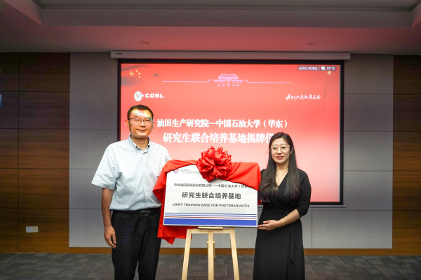 【行走的思政课】“能源报国・能源强国”天津博士团: 深蓝寻油砺初心,研学上活思政课