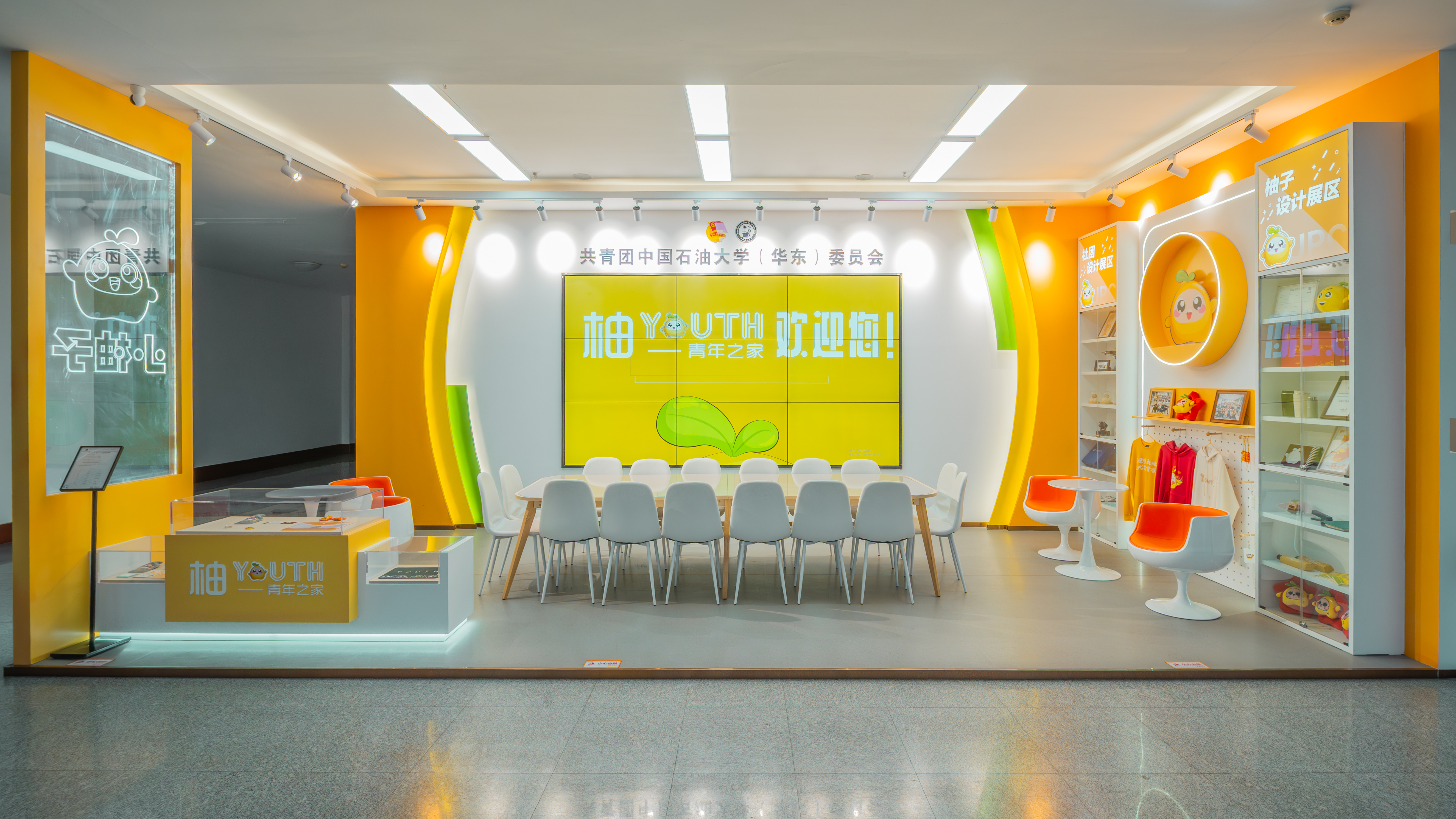 图6. 中国石油大学（华东）青年之家线下实体空间.jpg