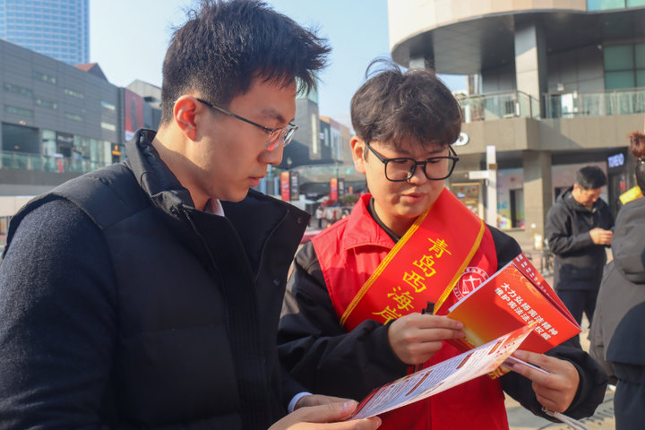 以热血青春，伴宪法同行！中石大（华东）志愿者开展宪法日活动